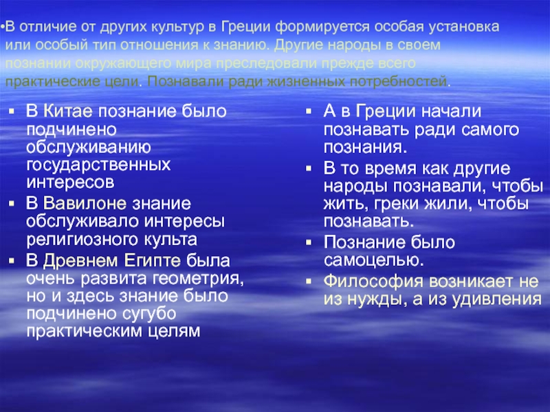 Доклад: Бессмертие души как объект познания