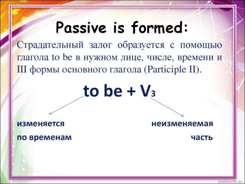 Презентация 8 класс английский