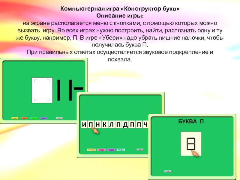 Инструкция для компьютера как называется 9 букв