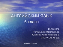 6 класс тема Животный мир