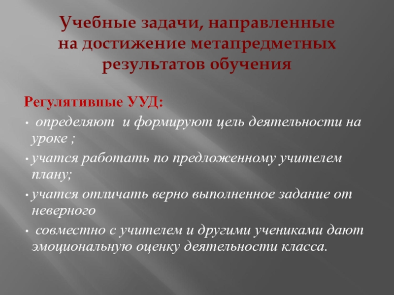 Схема анализа внеклассного мероприятия по фгос образец