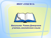 Презентация по английскому языку на тему Игровые технологии на уроке английского языка