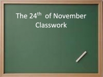 Презентация к уроку английского языка на тему Food по УМК Brilliant 2