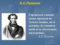 Презентация по Истории России. Итоговое обобщение изученного материала за 6 класс