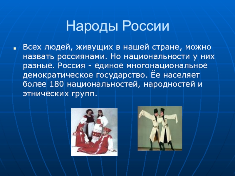 Проект на тему с чего начинается родина 5 класс по однкнр