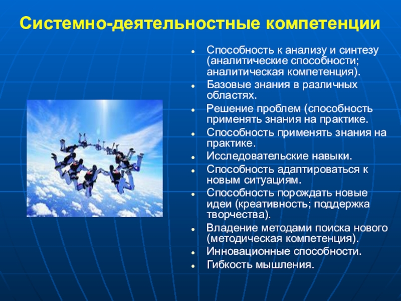 Аналитические способности. Способность к анализу и синтезу. Способность человека к анализу и синтезу речи. Навык аналитические способности. Способность человека к анализу и синтезу речи связана.