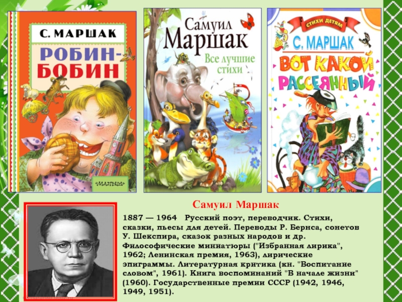 сказки пьесы. книжки театр для малышей. спектакли для дошкольников. сказки пьесы для детей. книжка театр для детей.