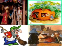 Презентация по родному языку на тему Предметияб цlар (4 класс)