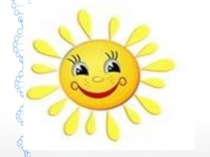 Презентация к уроку окружающего мира по теме Петр Великий