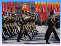 Защитники отечества 1 класс