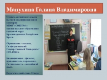 Презентация воспитательного мероприятия к 70 летию Победы Зов белых журавлей
