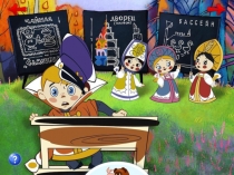 Презентация к открытому уроку по математике в 5 классе по теме  Уравнения