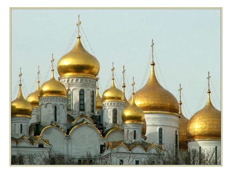 В каком году были построены золотые. Церковь с золотыми куполами Ярославль. Купол церкви. Красный храм с золотыми куполами.