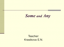 Определители Some и Any