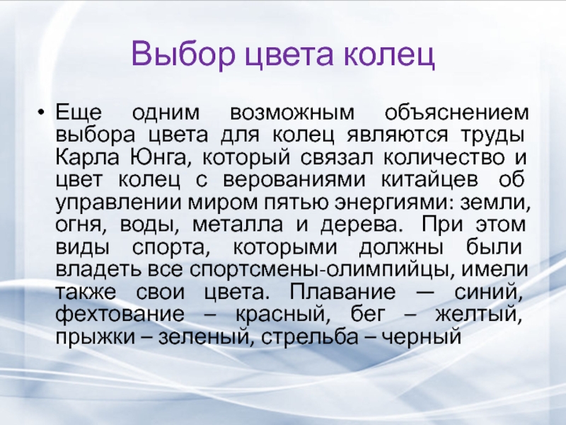 Как называется существо представленное на изображении вспомни как оно связано с верованиями китайцев