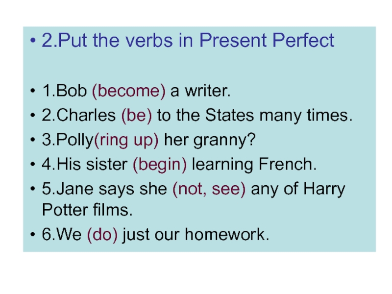 Put the verbs into present perfect ответы. Put в present perfect. Begin в презент Перфект. Put в настоящем времени.