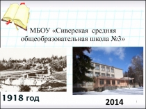 Развитие интеллекта учащихся и подготовка к итоговой аттестации на уроках математики и информатики с использованием интернет - сайтов