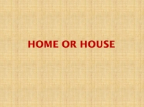 Презентация по английскому языку на тему Home or House