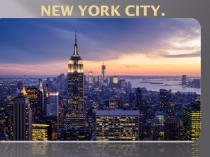 Презентация по английскому языку на тему New York