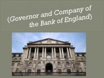 Презентация на Английском языке: The Bank of England