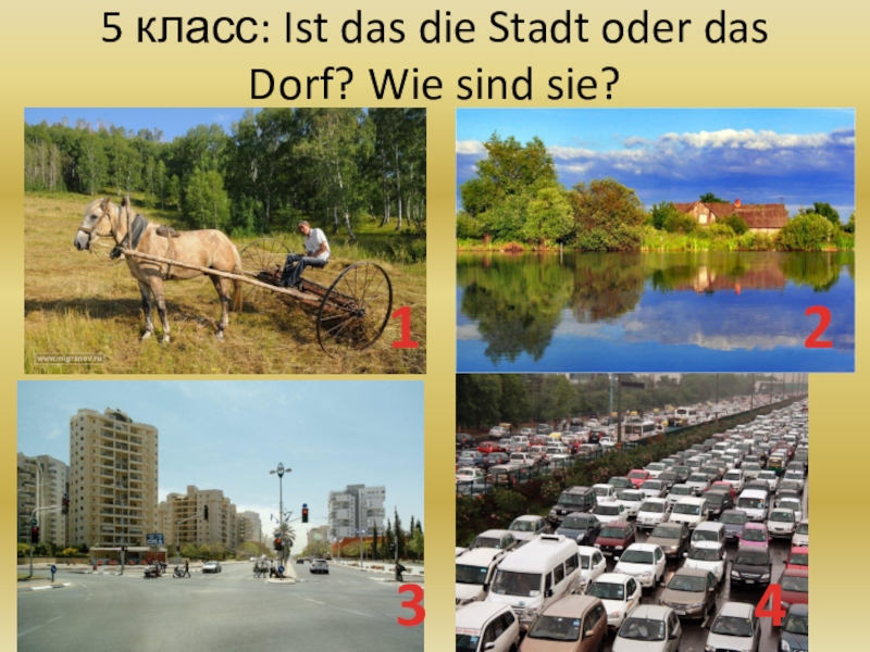 Das ist die stadt