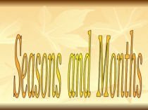 Презентация по английскому языку на тему 12 months