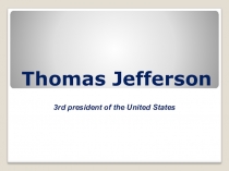 Презентация по английскому языку на тему Томас Джефферсон