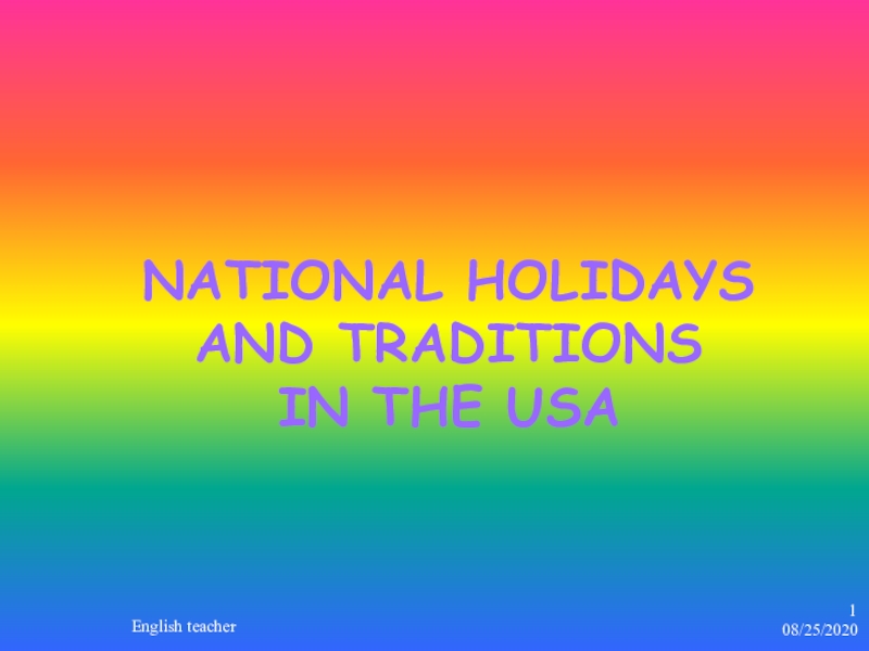 Презентация Презентация по английскому языку Национальные праздники и традиции в Великобритании(5 класс)