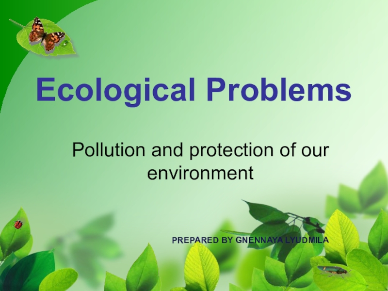 Презентация Ecological Problems