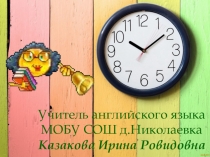 Презентация к уроку''Daily routine''