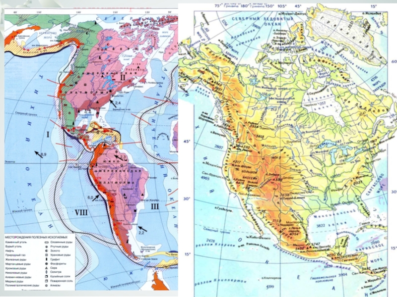 Горы северной америки физическая карта. Рельеф Северной Америки на карте. Карта Северной Америки атлас 7 класс. Физическая карта Северной Америки 7 класс атлас. Атлас 7 класс география Северная Америка.
