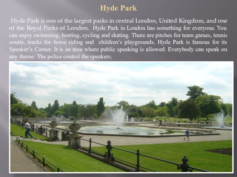 Информация про парк. Гайд-парк Hyde Park Лондон Королевские. Достопримечательности парка Hyde Park на английском. Hyde Park London презентация. Английский парк в Лондоне гайд-парк.