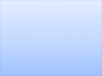 Презентация к уроку  Терроризм- угроза обществу