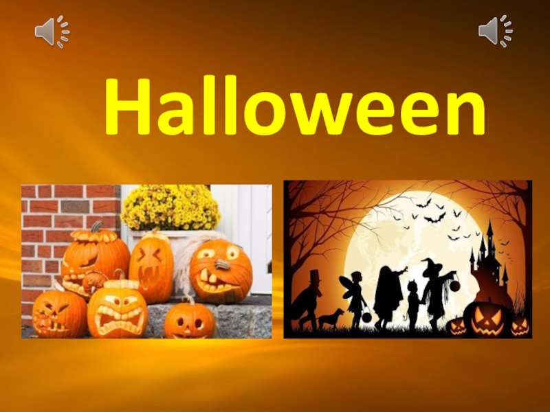 Презентация Презентация по английскому языку на тему Halloween