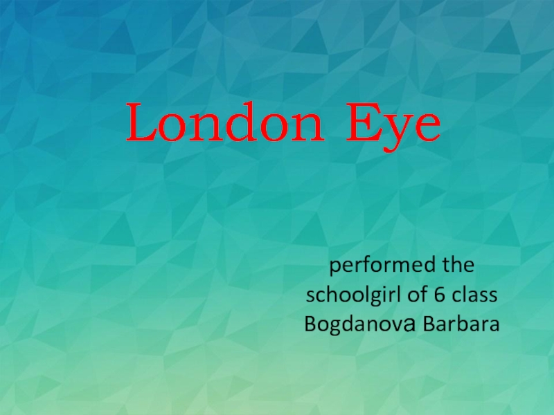 Презентация Презентация по английскому языку The London Eye