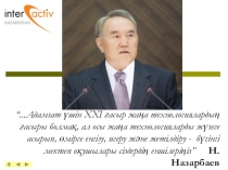 Программа құрылымы .Шамаларды сипаттау бөлімі.Операторлар бөлімі