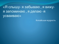 Урок усвоения новых знаний по теме:Треугольник