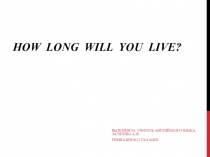 Презентация по английскому языку для 6 класса Home reading, lesson 4