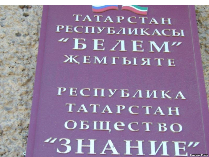 Гадел кутуй презентация татарча