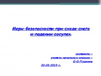 Презентация Меры безопасности при сходе снега и падении сосулек