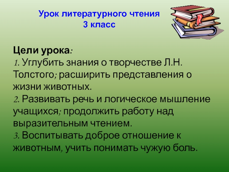 Презентация о творчестве