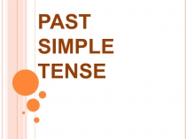 Презентация по английскому языку Past Simple