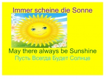 Презентация на немецком, английском, и русском языках песни Пусть Всегда Будет Солнце