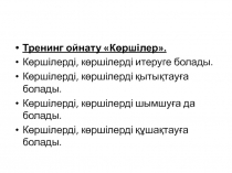 Фосфор