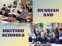 Презентация по английскому языку на тему Русская и английская школы (5 класс)