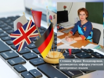 Презентация по английскому языку Типы проектов