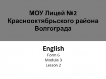 Презентация по английскому языку на тему On the move, модуль 3b, Spotlight 6.