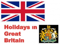 Презентация по английскому языку на тему Holidays in Great Britain