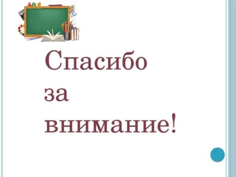 Готовый проект по русскому языку 9 класс