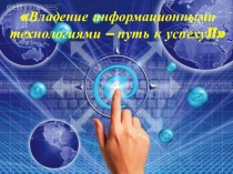 Профессии будущего. Инженер-проектировщик беспилотных систем авиации